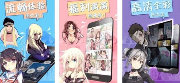 kindle漫画