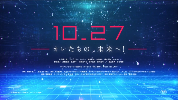 《数码宝贝大冒险02 THE BEGINNING》正式预告公开