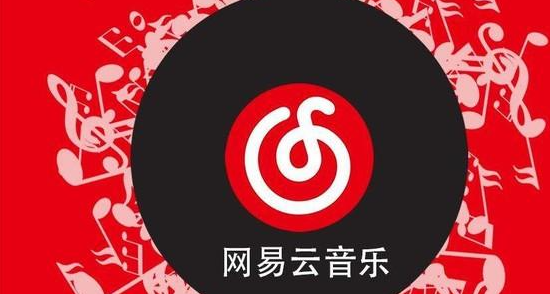 《网易云音乐》添加黑名单操作方法介绍
