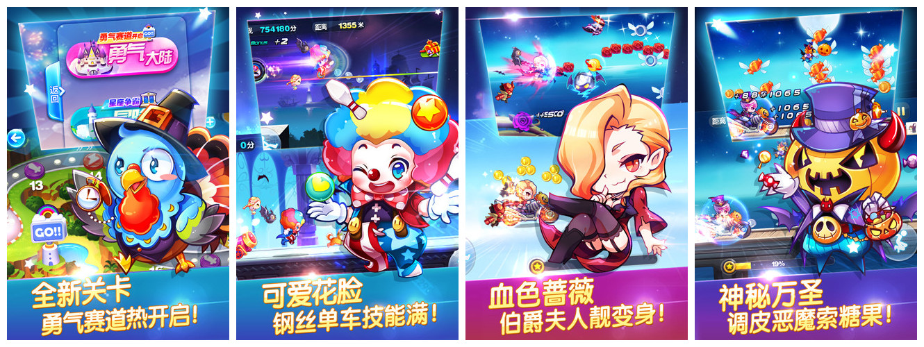 天天酷跑辅助工具最新版下载