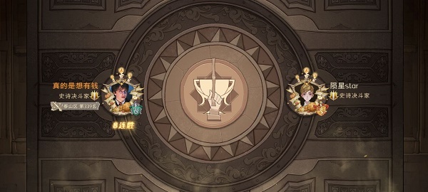 《哈利波特魔法觉醒》如何搭配钢琴家卡组