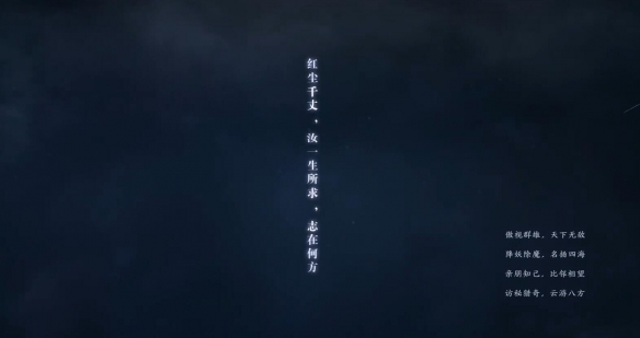 《诛仙世界》账号注册时长具体解析