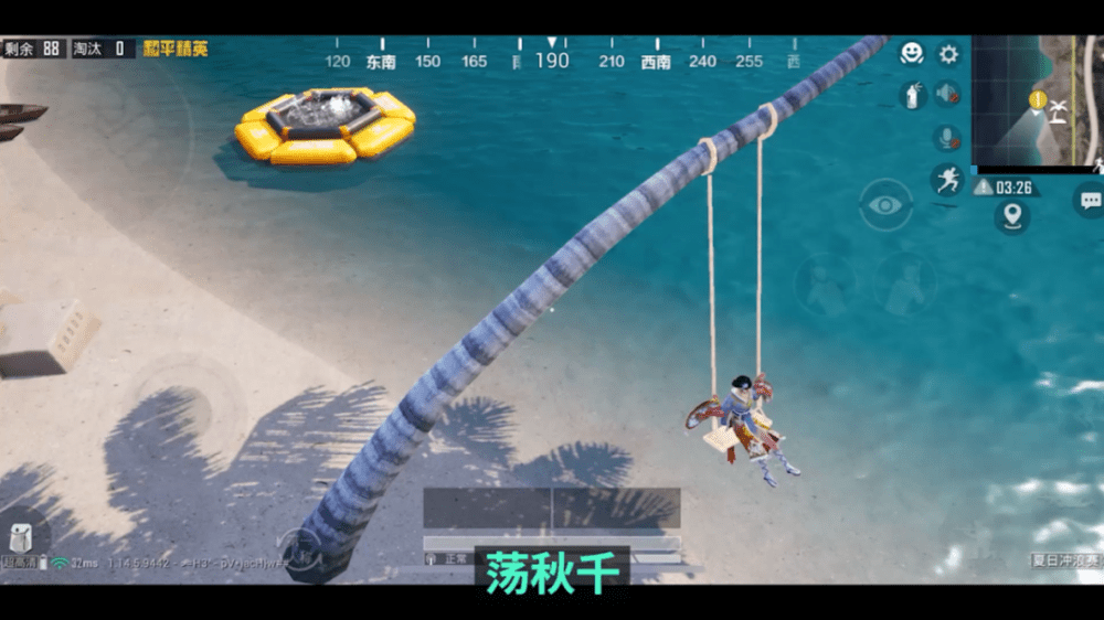 《和平精英》夏日冲浪赛打卡地点合集