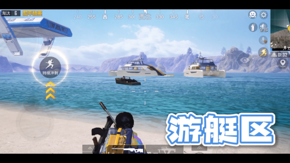 《和平精英》夏日冲浪赛打卡地点合集