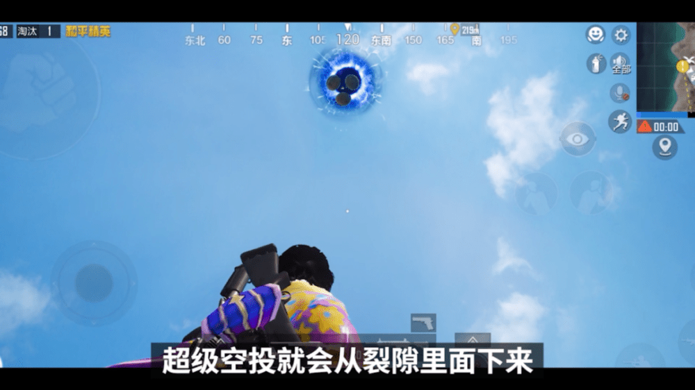 《和平精英》夏日冲浪赛打卡地点合集