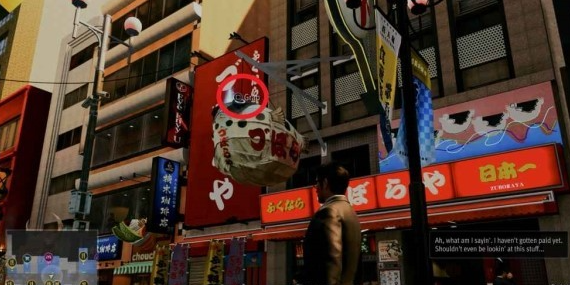 《如龙7外传：无名之龙》寄存箱钥匙G2位置介绍