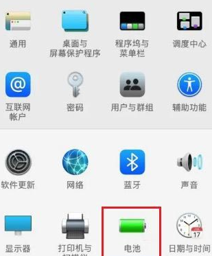 Mac怎么设置在菜单栏中显示电池状态