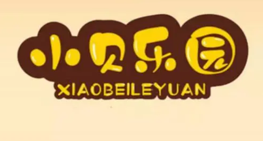 《小贝乐园》如何发帖子