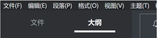 《Typora》插入特殊符号操作方法介绍