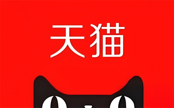 《天猫》怎么进入百亿补贴