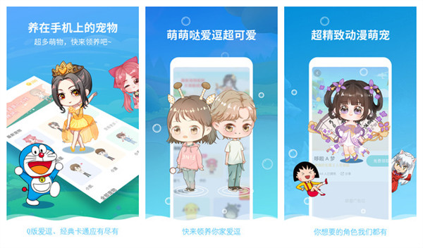 咔咔宠物手机版