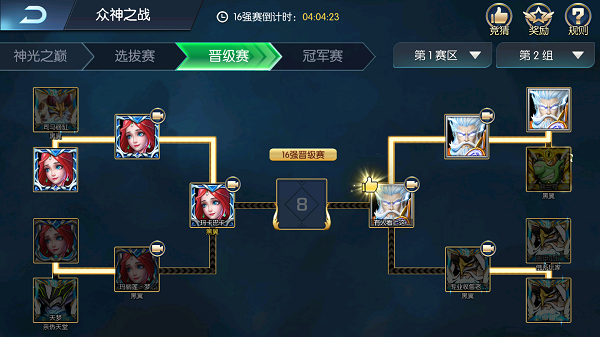 光之守望新手攻略：竞技玩法解析