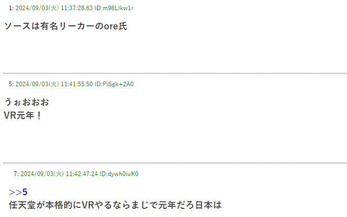 舅舅党爆料Switch2新杀手锏，或将内置VR功能