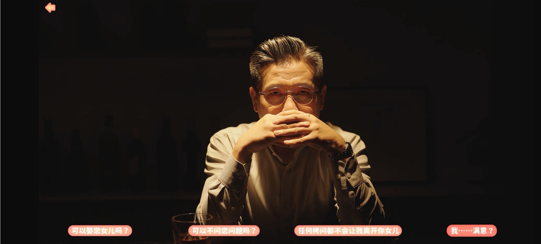 《完蛋！我被美女包围了！》结局沈彗星篇攻略