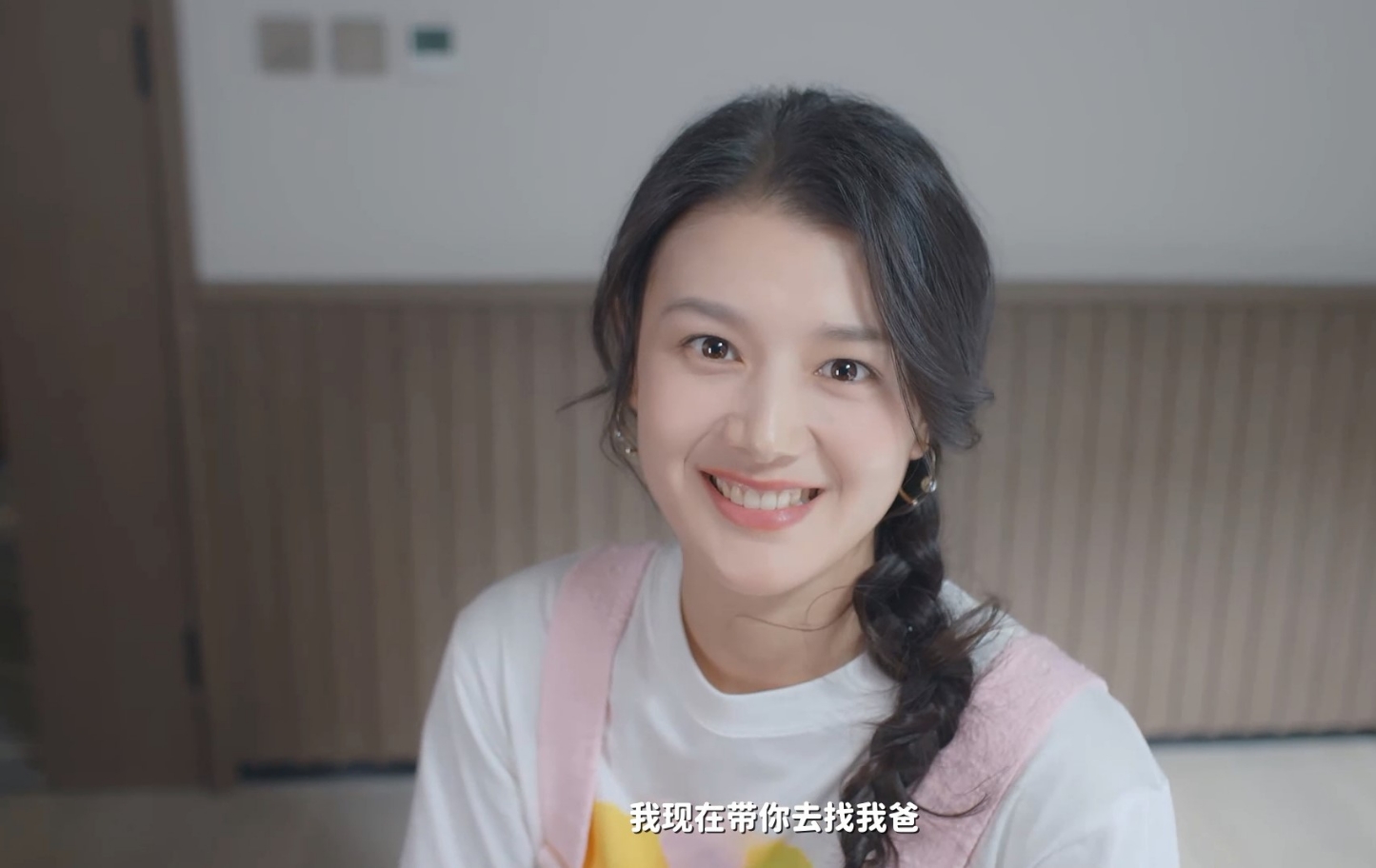 《完蛋！我被美女包围了！》结局沈彗星篇攻略