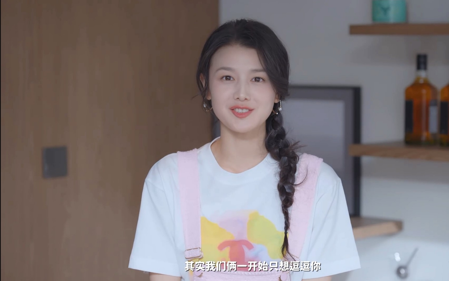 《完蛋！我被美女包围了！》结局沈彗星篇攻略