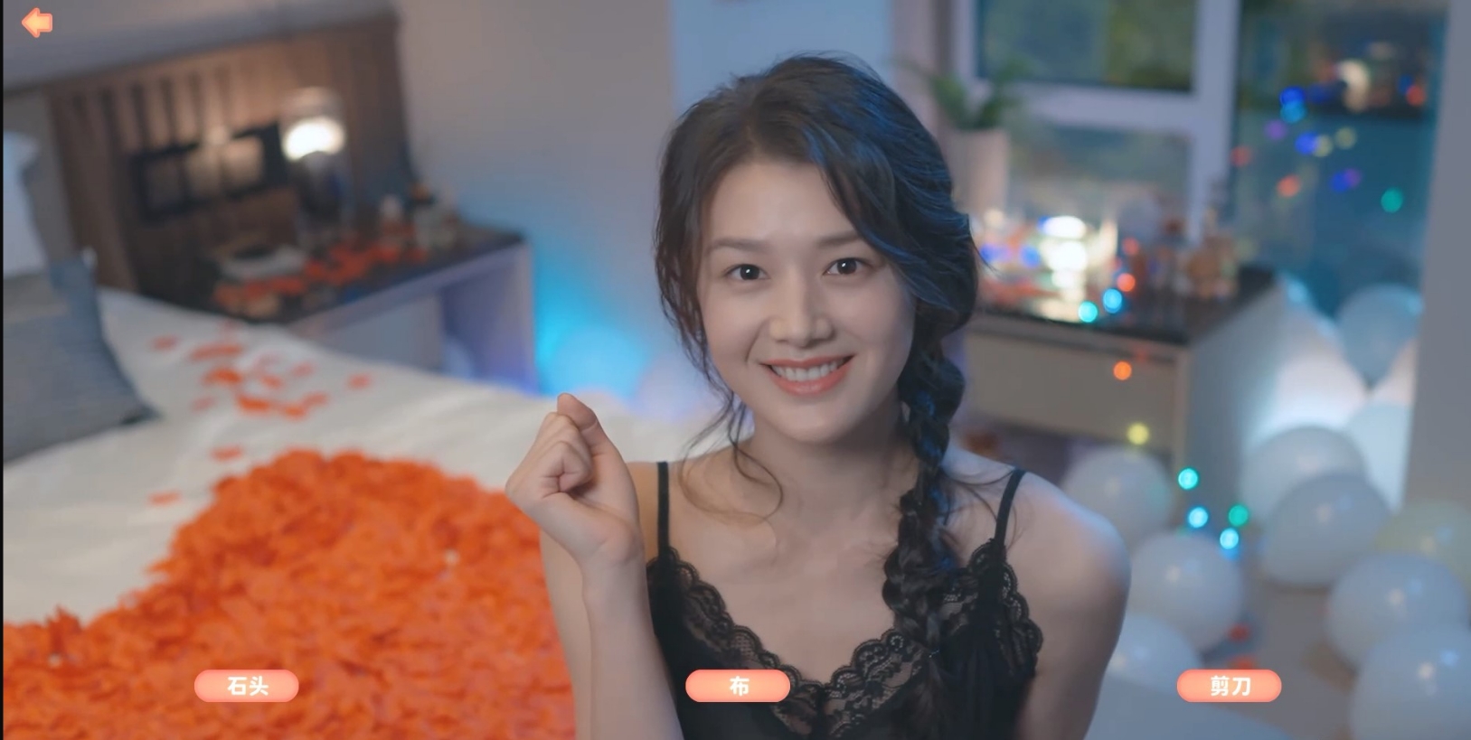 《完蛋！我被美女包围了！》结局沈彗星篇攻略