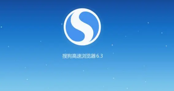 《搜狗浏览器》进行代理设置步骤分享