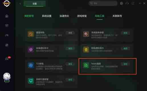 《Steam》白屏加载不出来解决方法介绍