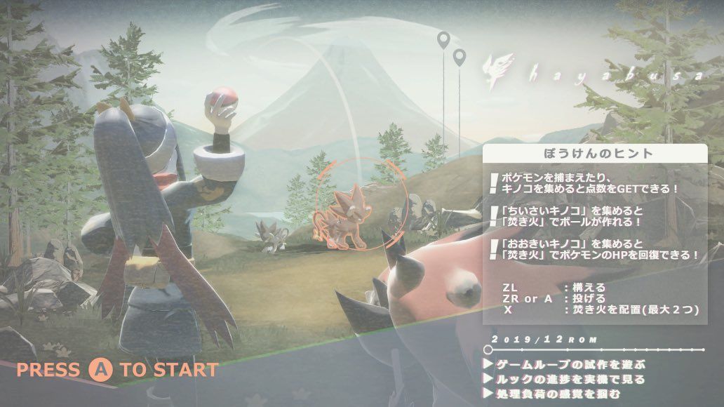 两款PC版《宝可梦》游戏泄露，已完全可以游玩