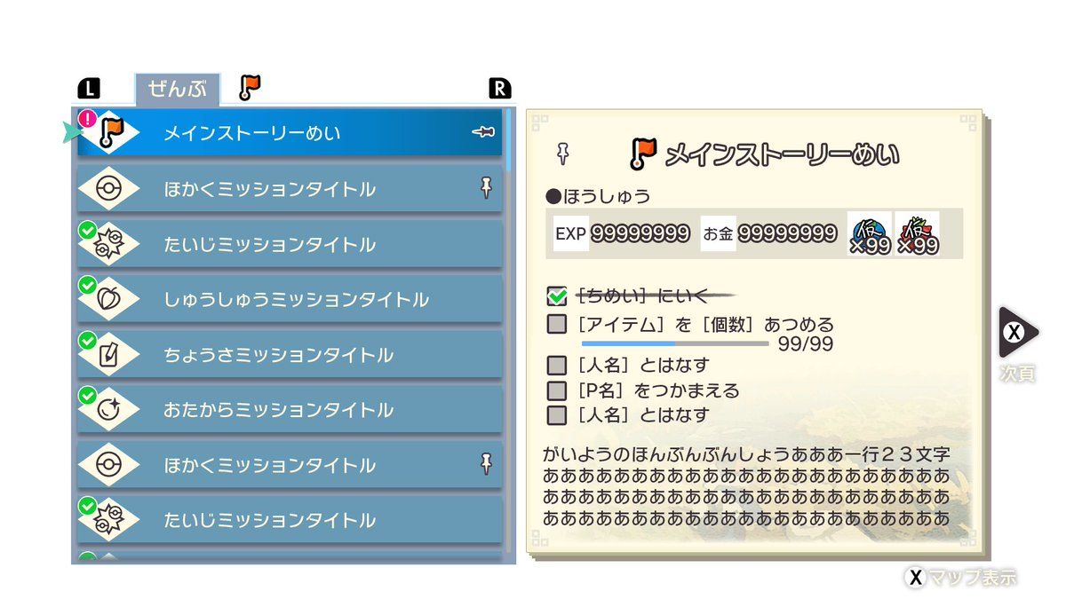 两款PC版《宝可梦》游戏泄露，已完全可以游玩