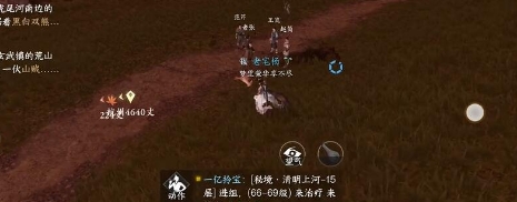 《逆水寒手游》鹿遇抢劫奇遇怎么完成