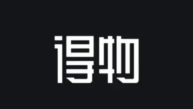 《得物》怎么拍照搜索相似商品
