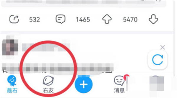 《最右》匿名发帖操作方法介绍