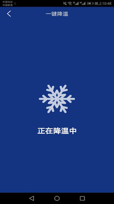 快速充电加速器免费加速72小时