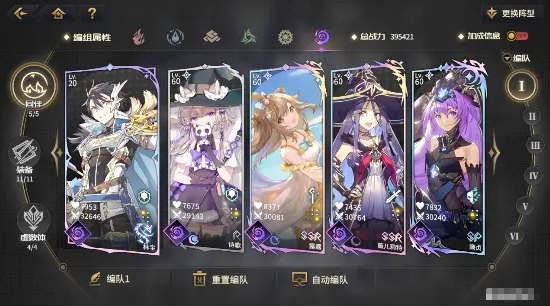 《悠久之树》皓华之塔15层过关方式一览