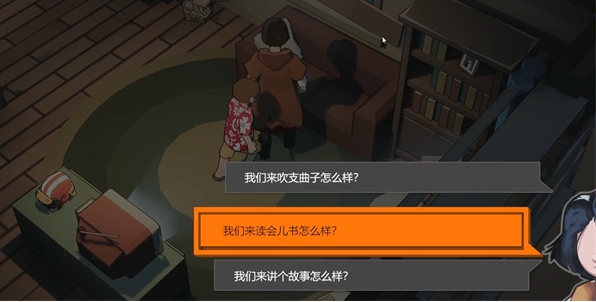 《苏醒之路》森林公园解锁详细方法