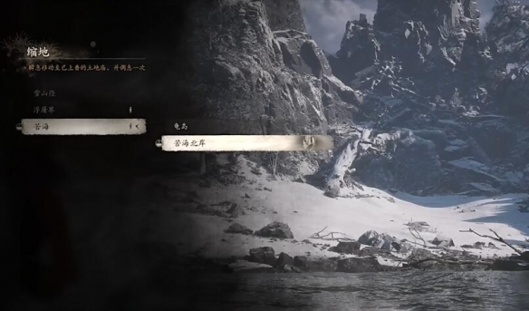 《黑神话：悟空》辰龙支线任务怎么完成