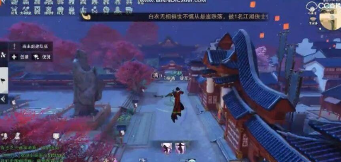 《一梦江湖》手游暗影行当详情介绍