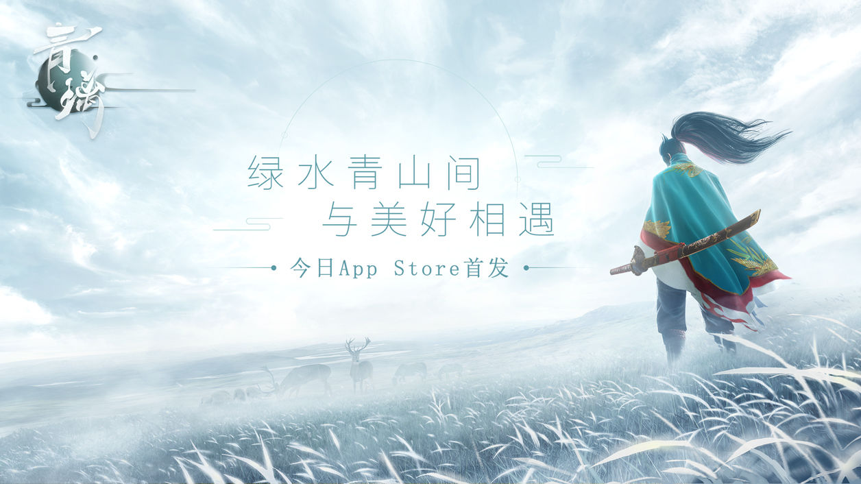 青璃测试服