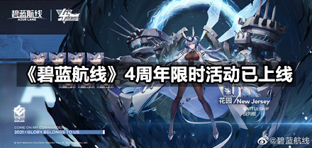 《天谕》手游5月27更新预告提前览