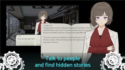 安妮莎生存之路中文版