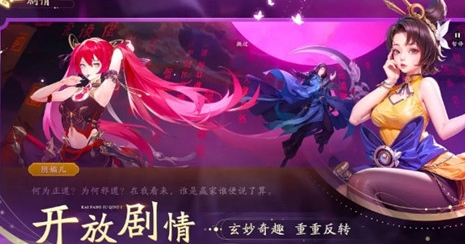 《锦绣江湖》专攻后排队强力阵容搭配一览