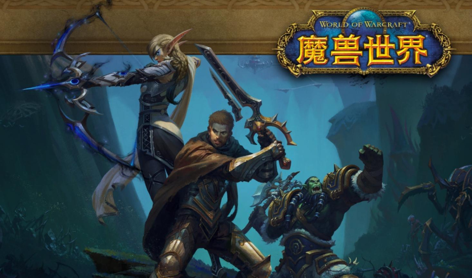 《魔兽世界》TBC怀旧服挖掘念珠任务如何攻略