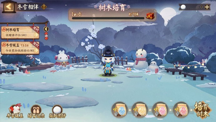 《阴阳师》「冬雪相伴」将于1月8日开启，与寮友一起解锁寮秘宝奖励