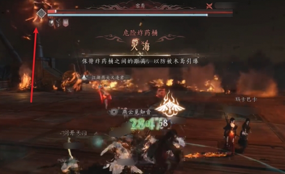 《燕云十六声》侠境打法攻略