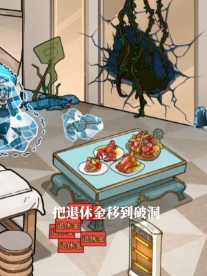 《隐秘的档案》幸福晚年怎么过