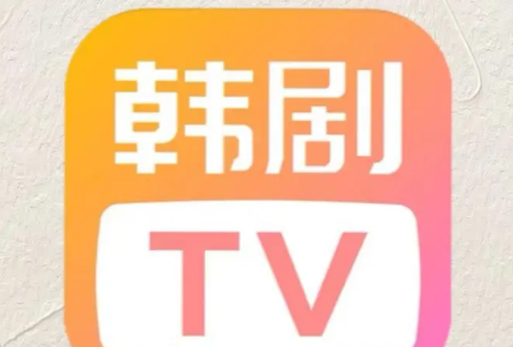 《韩剧TV》查看评论消息记录方法介绍