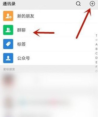《微信》点了不显示该聊天记录怎么恢复