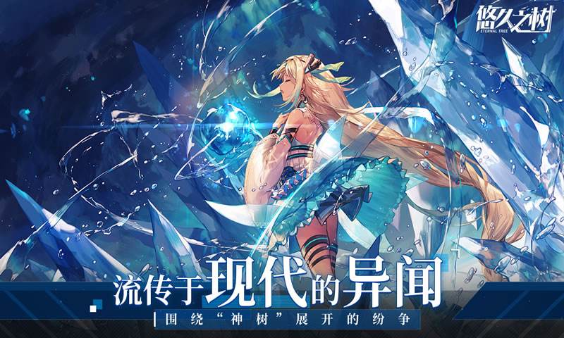 《悠久之树》紫微星垣如何获取，紫微星垣获取指南