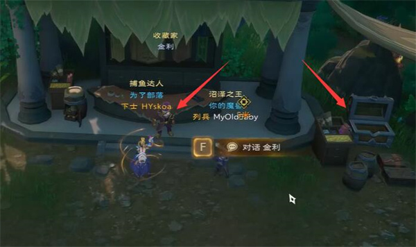 《塔瑞斯世界》迷雾森林宝箱在什么位置