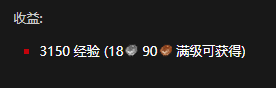 《魔兽世界怀旧服》术士职业任务
