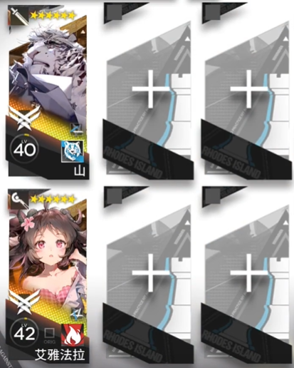 《明日方舟》CF-2通关阵容分享