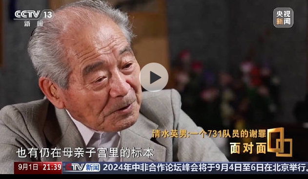 侵华日军标本室，有胎儿还在子宫里