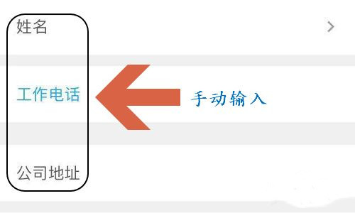 名片全能王怎么将名片扫描成电子版