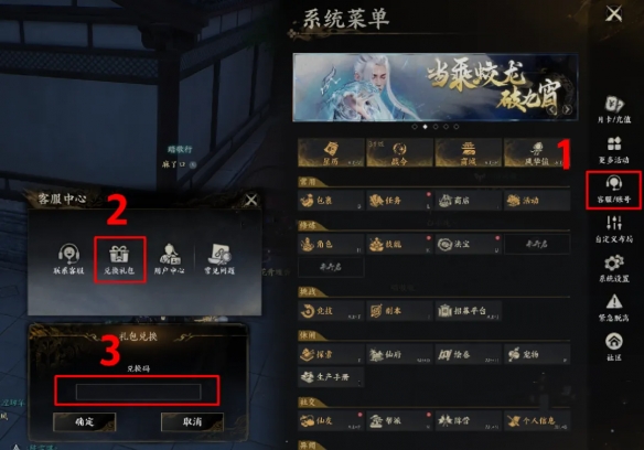 《诛仙世界》兑换码2024最新汇总